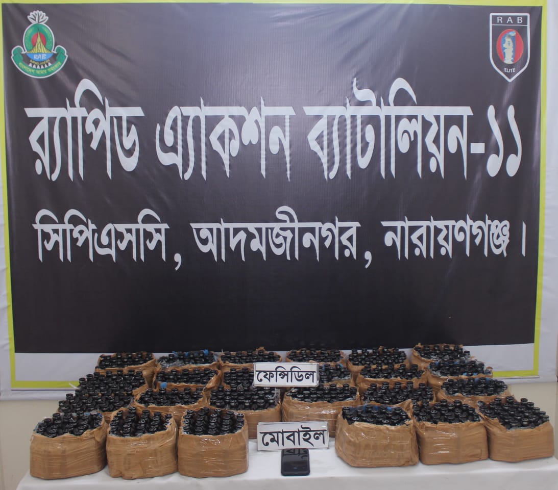 বিপুল পরিমাণে মাদকসহ গ্রেপ্তার ২ বিপুল পরিমাণে মাদকসহ গ্রেপ্তার ২