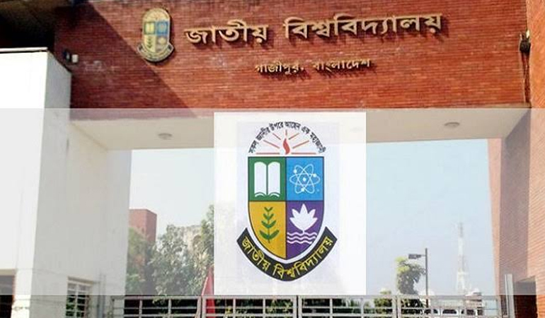 অনার্স চতুর্থ বর্ষের ফল প্রকাশ অনার্স চতুর্থ বর্ষের ফল প্রকাশ