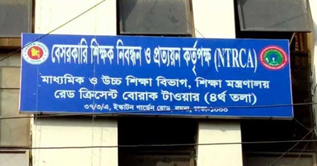 ১৭তম নিবন্ধন: স্কুল পর্যায়ের লিখিত পরীক্ষা অনুষ্ঠিত