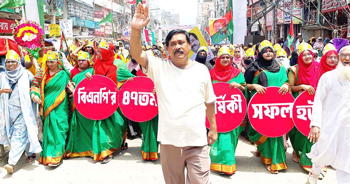 বিএনপির প্রতিষ্ঠাবার্ষিকীতে বৃক্ষরোপণ