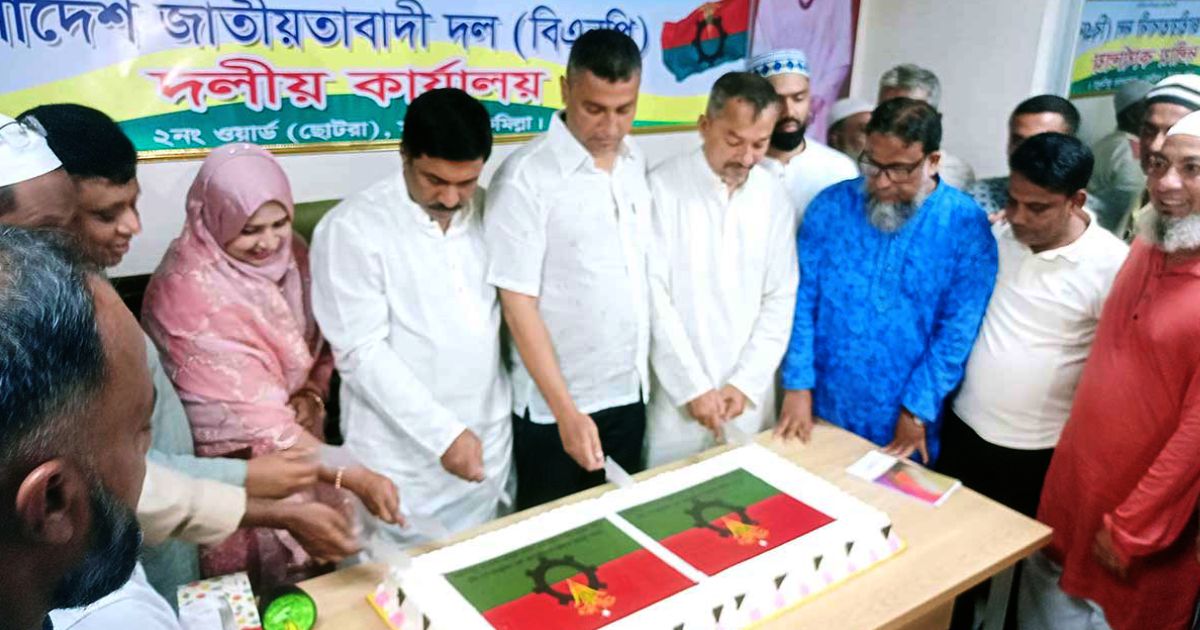 বিএনপির প্রতিষ্ঠাবার্ষিকীতে বৃক্ষরোপণ