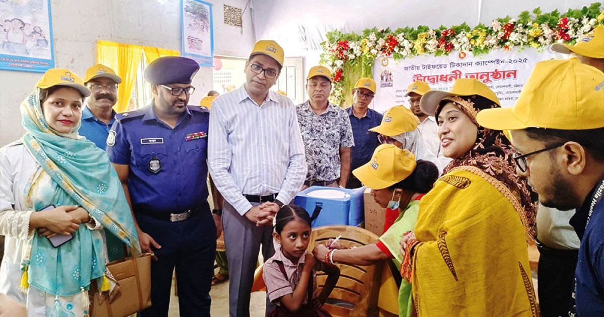 দেশে প্রথমবারের মতো টাইফয়েড টিকা দেওয়া শুরু
