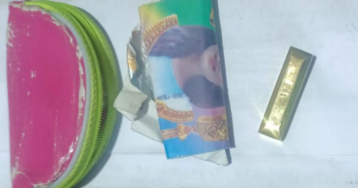 ঢামেক হাসপাতালে আনসার সদস্য কর্তৃক প্রতারক চক্রের সদস্য হতে উদ্ধারকৃত স্বর্ণের বার সদৃশ পিতলের বারের ছবি। ছবি: সংগৃহিত