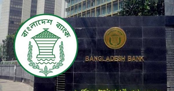 ইসলামী ব্যাংকের ঋণ কেলেঙ্কারি: নাবিলসহ ৮ প্রতিষ্ঠানের ঋণছাড় স্থগিত