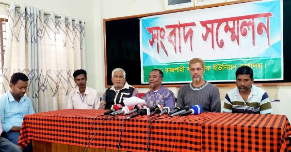 শ্রমিকনেতার বিরুদ্ধে ১০ কোটি টাকা আত্মসাতের অভিযোগ