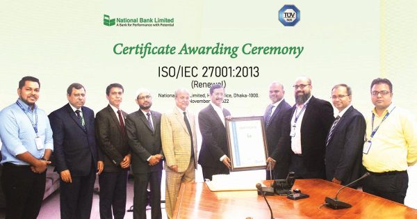 ন্যাশনাল ব্যাংকে সনদ হস্তান্তর 