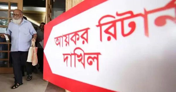 রিটার্ন জমার সময় বাড়ল ১ মাস