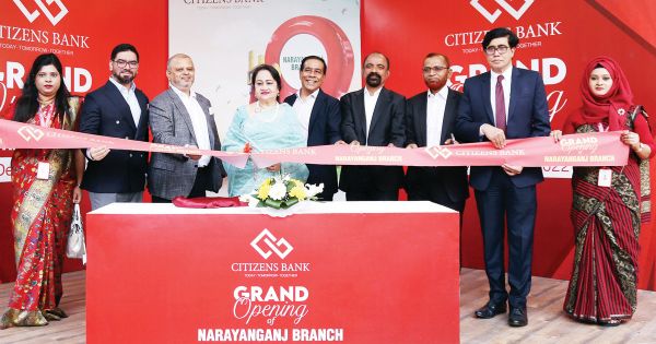সিটিজেন্স ব্যাংক পিএলসির নারায়ণগঞ্জ শাখার উদ্বোধন