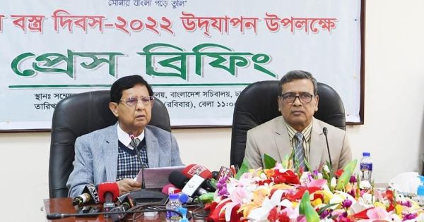 বস্ত্রখাতে অবদান রাখায় পুরস্কার পাচ্ছে ১০ সংগঠন-প্রতিষ্ঠান