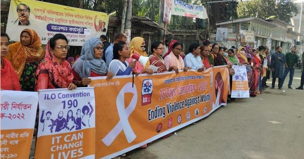 নারীর সম-অধিকার ও মর্যাদা নিশ্চিতের দাবি