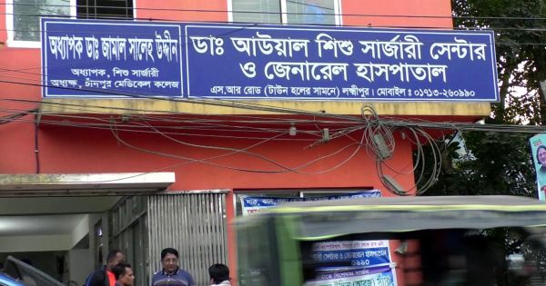 পাইলসের বদলে শিশুর জিহ্বায় অস্ত্রোপচার
