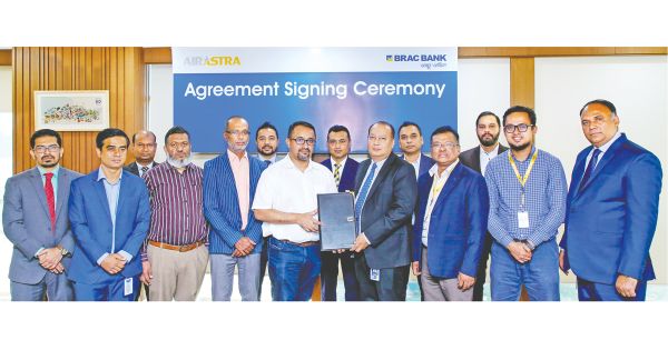 এয়ার অ্যাস্ট্রা’র সঙ্গে ব্র্যাক ব্যাংকের চুক্তি সই