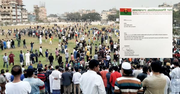 গোলাপবাগ মাঠ চেয়ে ডিএসসিসিতে বিএনপির চিঠি