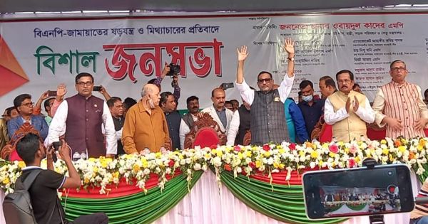 এমপিদের পদত্যাগের ভুলের জন্য বিএনপিকে অনুতাপ করতে হবে