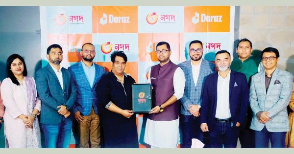 দারাজ-নগদ চুক্তি সই