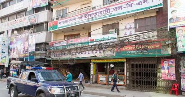 বিএনপি অফিস খোলা, তারা যেতে পারবে: পুলিশ