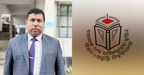বশেফমুবিপ্রবির নতুন উপাচার্য অধ্যাপক কামরুল