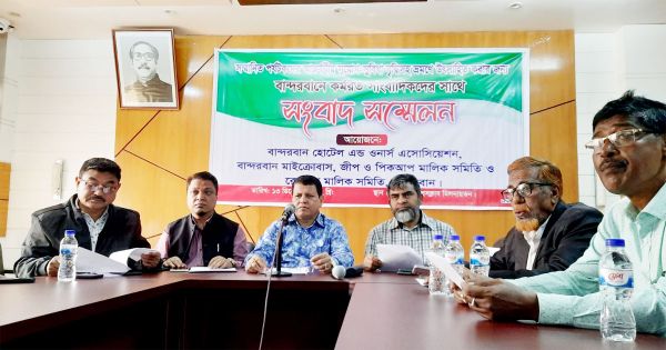বান্দরবানের হোটেল-মোটেলে ৩০% ছাড়