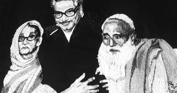 ইলোরার সূচিকর্মে বঙ্গবন্ধু পরিবার