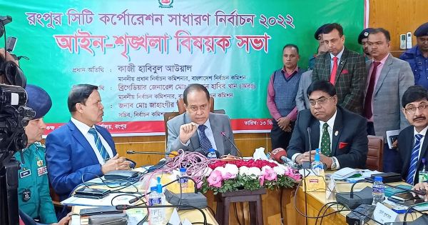 বিএনপি নির্বাচনে এলে খুশি হব: সিইসি