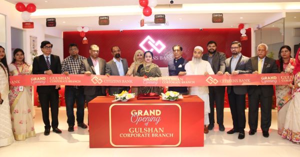 গুলশানে সিটিজেন্স ব্যাংকের কর্পোরেট শাখার উদ্বোধন
