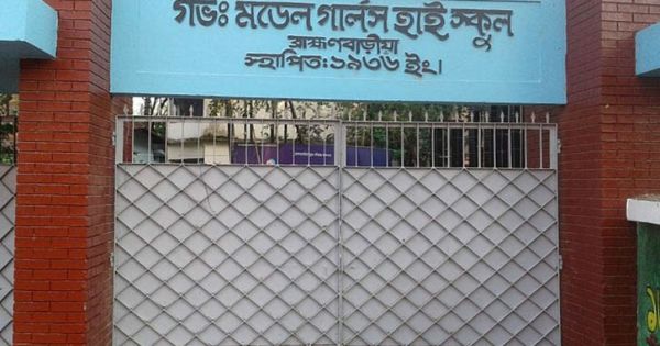 ভর্তির লটারি: তালিকায় একজনের নাম ১৪ বার