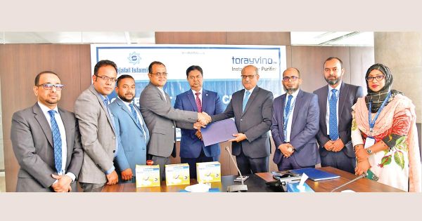 শাহ্জালাল ইসলামী ব্যাংক ও ম্যাপল ইন্টারন্যাশনালের মধ্যে চুক্তি সই