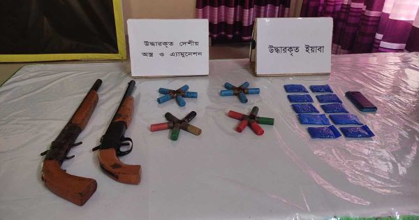 উখিয়ায় অস্ত্র ও ইয়াবাসহ যুবক আটক
