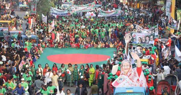 আ.লীগের বিজয় শোভাযাত্রা দুপুরে