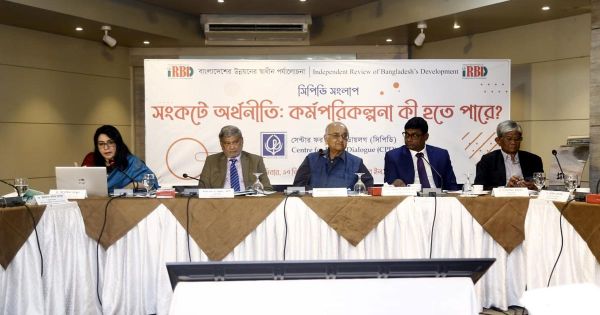 ‘সুশাসন ও সংস্কারের অভাবে ব্যাংক খাত ক্রমাগতভাবে দুর্বল হচ্ছে’
