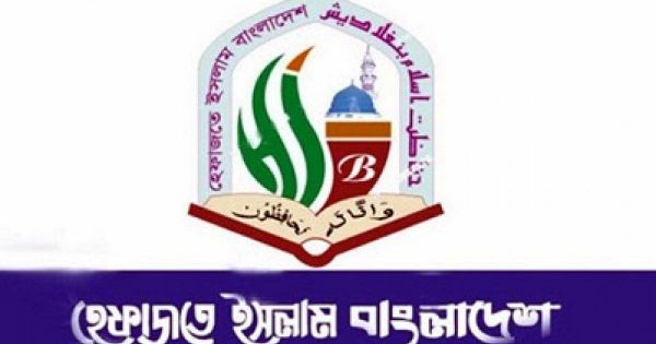 প্রধানমন্ত্রীর সঙ্গে হেফাজত নেতাদের সাক্ষাৎ