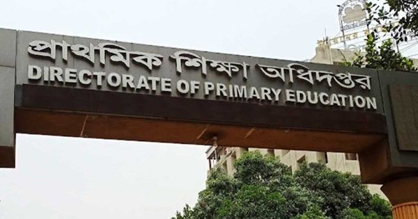 প্রাথমিকের শীতকালীন ছুটি বাতিল