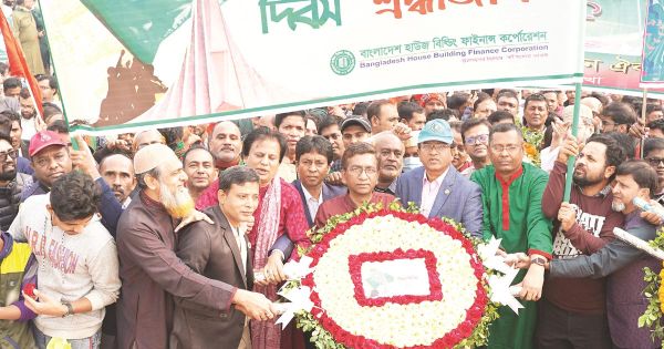 বিজয় দিবসে স্মৃতিসৌধ ও বঙ্গবন্ধুর প্রতিকৃতিতে বিএইচবিএফস’র শ্রদ্ধা
