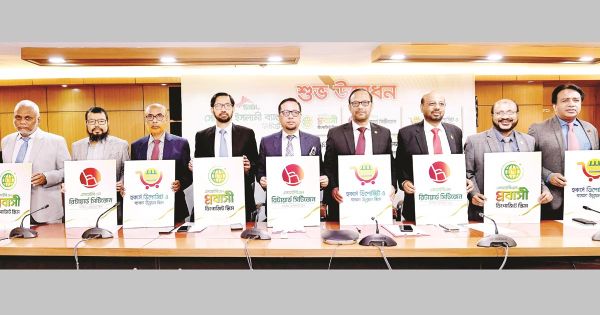 বিজয় দিবসে সোশ্যাল ইসলামী ব্যাংকের আমানত স্কিম চালু 