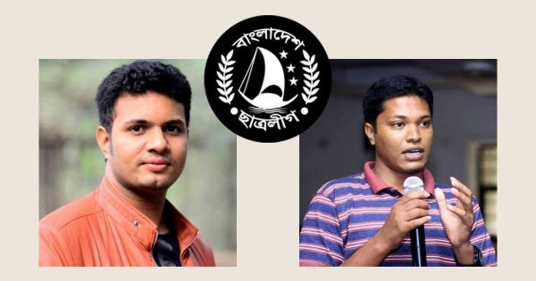 ছাত্রলীগের সভাপতি সাদ্দাম, সম্পাদক ইনান