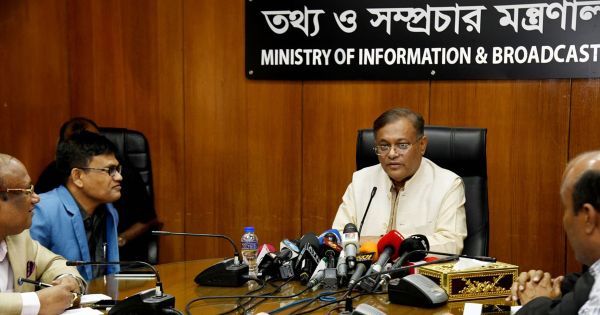 জানাজার সময় বিএনপি নেতার ডান্ডাবেড়ি খুলে দিলে ভালো হতো