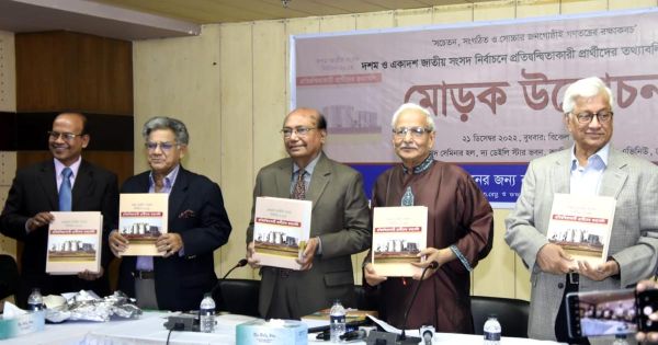 ‘ইসির দায়িত্ব সুষ্ঠুভাবে নির্বাচন করা’