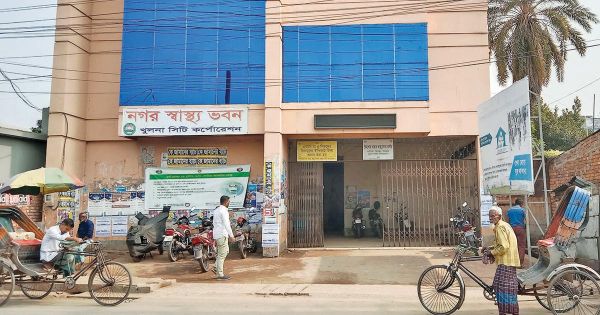 নগর স্বাস্থ্যকেন্দ্রে নামমাত্র চিকিৎসা