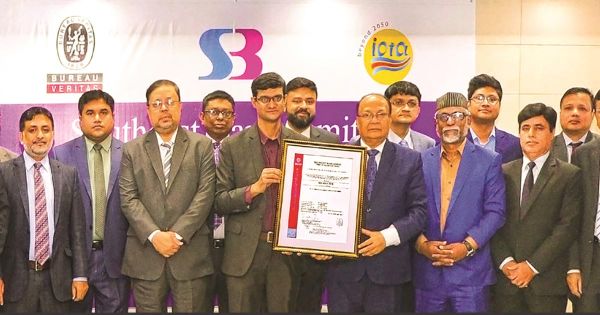 সাউথইস্ট ব্যাংকের আইএসও সনদ অর্জন