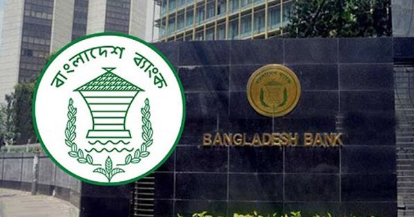 ঋণখেলাপি না করতে আর্থিক প্রতিষ্ঠানেও বিশেষ ছাড়