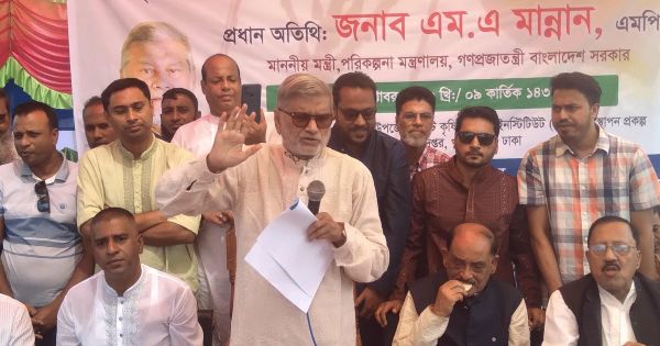 জনগণের রায়ে দেশ পরিচালিত হবে : পরিকল্পনামন্ত্রী