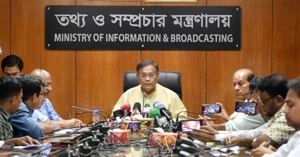 ইসরাইলি বাহিনীর অনুকরণে হাসপাতালে বিএনপির হামলা ন্যাক্কারজনক: তথ্যমন্ত্রী