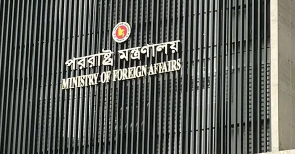 রাজনৈতিক পরিস্থিতি জানাতে কূটনীতিকদের ব্রিফিং করবে পররাষ্ট্র মন্ত্রণালয়