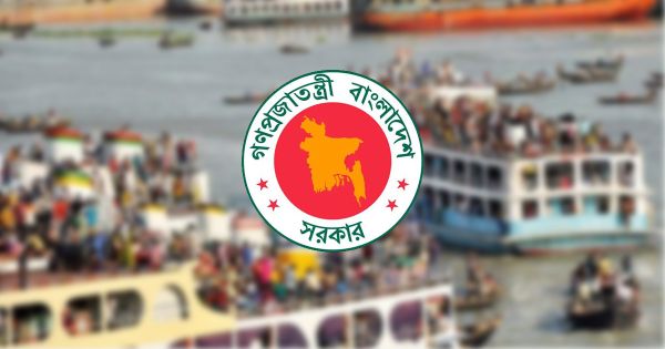 যুগোপযোগী হচ্ছে নৌযান চার্টার নীতিমালা, বাড়বে রাজস্ব সুরক্ষিত হবে রাষ্ট্রীয় সম্পদ